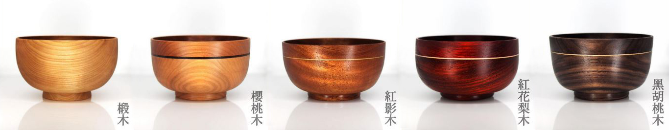 更多木款資料