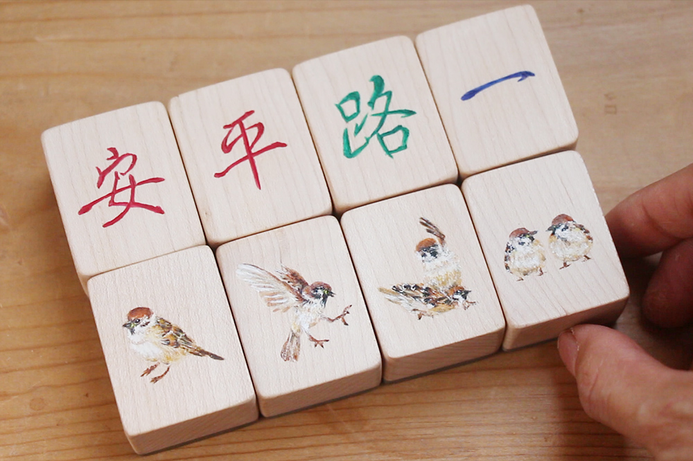 木麻雀製作課程